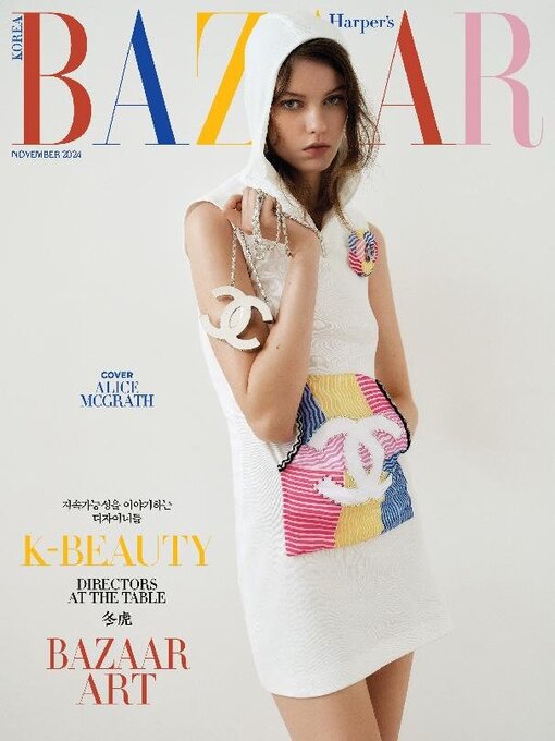 Title details for 하퍼스바자 코리아 (Harper's BAZAAR Korea) by Hearst Joongang Ltd - Available